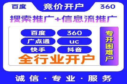 案例解析：SEM推广优化关键点